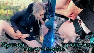 Muukalainen tarttui minuun metsässä hieronnan aikana ja nussi minua!