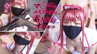 Amatöörityttö cosplayssa!